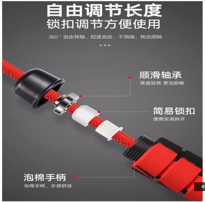 ~子甄彣璟~升級7mm 9mm編織繩 負重跳繩 軸承跳繩 可調節長度 競技訓練跳繩 健身運動器材 負重鐵塊 可剪裁 6