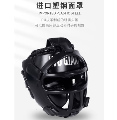 ~子甄彣璟~戰牌 拳擊 面罩頭盔 泰拳 跆拳道 搏擊全防護頭盔 護頭套 頭套 散打 練習護具 運動 格鬥頭套4