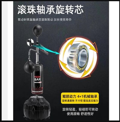 ~子甄彣璟~雙杠立式拳擊反應靶 沙包 棍靶 旋轉靶 旋轉棒 速度球 手靶棍 拳擊 發洩沙包 出氣筒 健身 運動 反應靶8