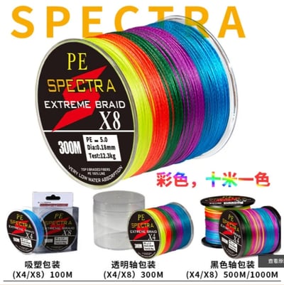 ~子甄彣璟~SPECTRA線 4編 8編 100米 300米 大力馬 魚線 0.4號-10.0號 編織線 釣魚線 PE線 競技主線 子線6