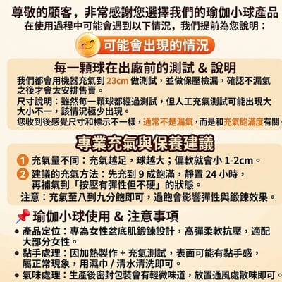 ~子甄彣璟~居家核心訓練 瑜珈球 蜂窩防爆技術 普拉提小球 皮拉提斯 防爆球 健身球 按摩球 跳操球 體操球 瑜珈11