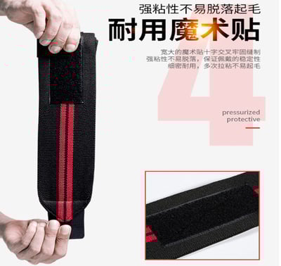 ~子甄彣璟~運動護腕 護腕綁帶 運動繃帶 護腕 運動防護 護腕套 加壓護腕 固定手腕 運動護腕7