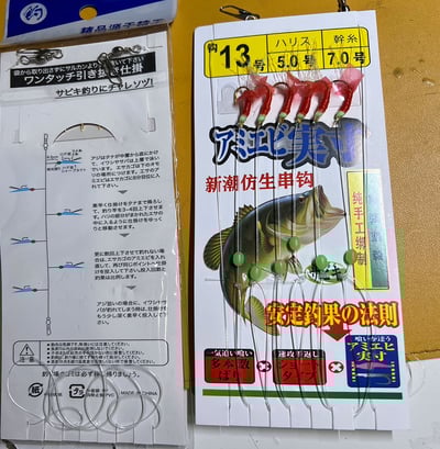 ~子甄彣璟~紅膠皮串鉤 串鉤 紅橡皮 橡皮鉤 膠皮鉤 路亞餌  假餌 誘餌 皮鉤 魚鉤  魚皮鉤 魚皮假餌4