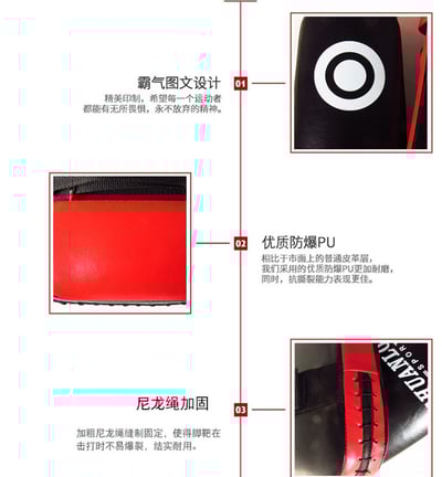 ~子甄彣璟~跆拳道雙飛靶 擊打 實戰訓練 弧形 臂靶 護手式 隔擋靶 側踢靶 格鬥訓練 空手道 腳靶 跆拳道 踢靶6