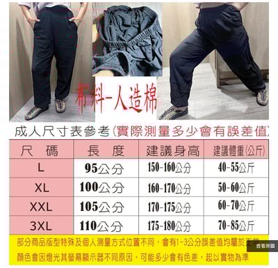 ~子甄彣璟~新款* 太極功夫褲 太極拳 透氣褲 武術褲 燈籠褲 瑜珈/禪坐/運動褲 休閒褲 學舞褲 練功褲 太極拳3