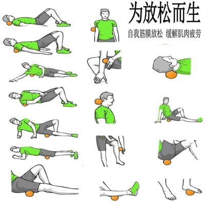 ~子甄彣璟~筋膜球 滾動按摩小球 花生球 滾球 瑜珈球 按摩球 運動健身球 普拉提 保健球 訓練球 紓解球3