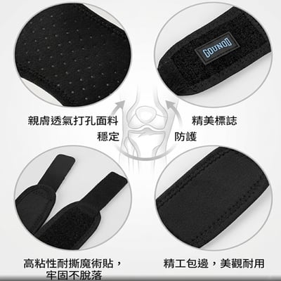 ~子甄彣璟~運動髕骨帶 雙重加壓髕骨帶 護膝固定帶 減震雙向軟墊 登山 跑步 籃球 健身 膝蓋支撐防護 左右通用8