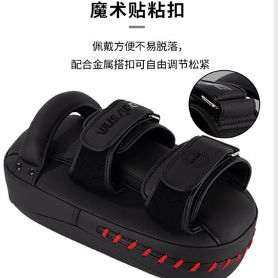 ~子甄彣璟~WUSAGE 腳靶 踢靶 弧形腿靶 散打 拳擊 泰拳 散打 拳靶 格鬥 泰拳 手靶 訓練靶 武術用品 運動護具4