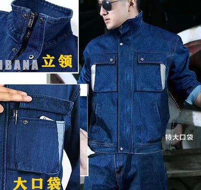 ~子甄彣璟~牛仔工作服 上衣+褲子 防燙 防火花 耐磨 電焊 工作褲 工作衣 工裝褲 勞保服 牛仔褲 夾克 外套7