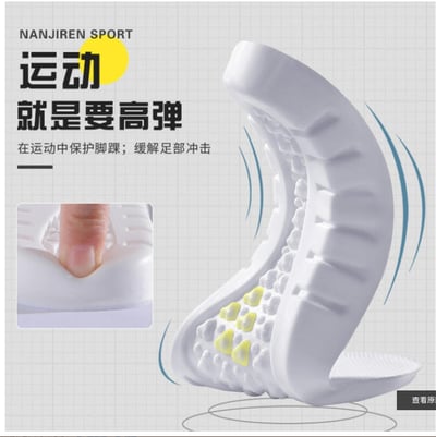 ~子甄彣璟~厚款 高彈鞋墊 超軟 鞋墊 運動鞋墊 減震 透氣 吸汗 防臭 籃球 足球 跑步 軍訓都適用 防震減壓  軟墊5