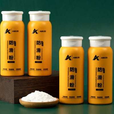 ~子甄彣璟~手汗救星 運動防滑粉 健身舉重鎂粉 攀岩羽球吸汗止滑 強力防滑 止滑粉 體操重訓專用2