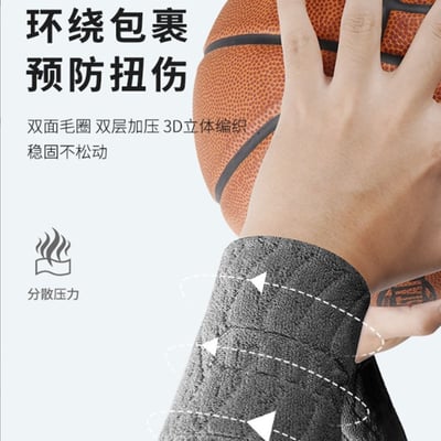 ~子甄彣璟~運動頭帶 護腕 吸汗 擦汗 毛巾 運動 健美 健身跑步 籃球 網球 羽毛球 護手腕4