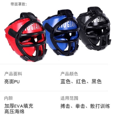 ~子甄彣璟~戰牌 拳擊 面罩頭盔 泰拳 跆拳道 搏擊全防護頭盔 護頭套 頭套 散打 練習護具 運動 格鬥頭套6