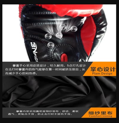 ~子甄彣璟~BN 拳擊手套 拳套 拳擊 防具 護具 手套 搏擊 散打 泰拳 格鬥 散打 健身運動 武術訓練9