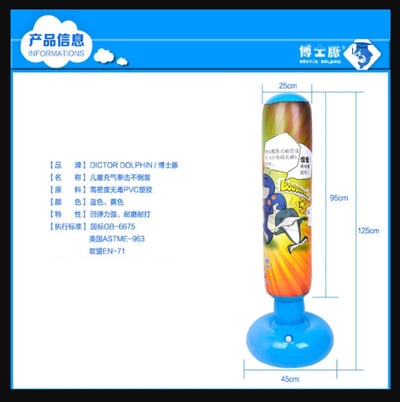~子甄彣璟~促銷中-拳擊不倒翁買就送充氣筒 回彈力強 充氣沙袋 沙包 出氣筒 發洩 泄憤玩具 拳擊 散打  健身運動3