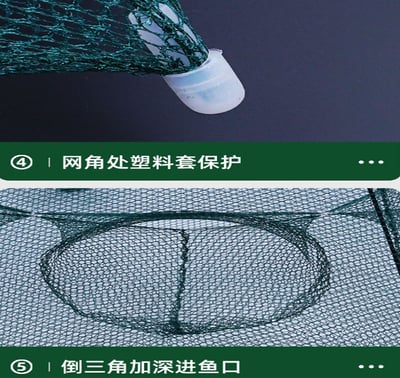 ~子甄彣璟~傘籠 傘式 蝦籠 地籠 捕魚籠 魚網 魚籠 龍蝦網 抓魚 抓蝦 捕魚 螃蟹籠 黃鱔籠 泥鰍籠4