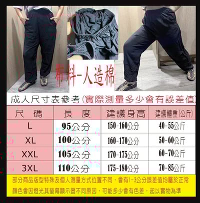 ~子甄彣璟~新款* 太極功夫褲 太極拳 透氣褲 武術褲 燈籠褲 瑜珈/禪坐/運動褲 休閒褲 學舞褲 練功褲 太極拳5