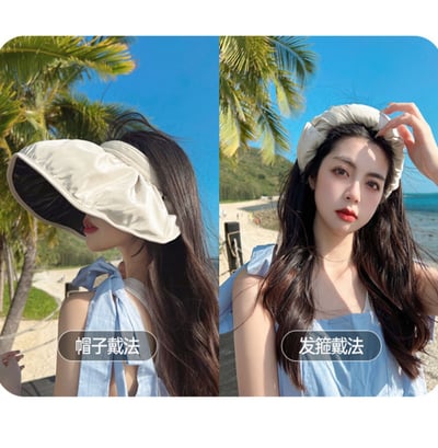 ~子甄彣璟~貝殼帽 髮箍帽 一帽兩用 遮陽帽 黑膠防曬帽 戶外防曬帽大帽簷 沙灘帽 帽子 防紫外線帽 空頂帽12