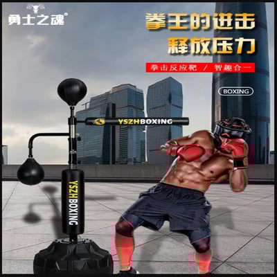 ~子甄彣璟~立式拳擊反應靶 沙包 棍靶 旋轉靶 旋轉棒 速度球 手靶棍 拳擊 發洩沙包 出氣筒 健身 運動 反應靶2