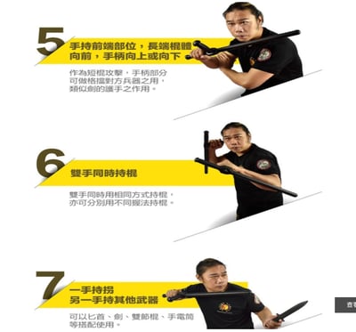 ~子甄彣璟~T字棍 T型棍 拐棍 旋棍 短棍 火焰圖騰 塑鋼 武術棍 運動 健身 防身 功夫棍-單把價格5