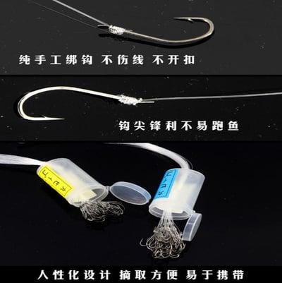 ~子甄彣璟~魚鈎 魚鉤桶裝 綁好線 丸世鉤 海釣子線鉤 帶線鈎 不亂線 不易彎曲 高錳碳鋼精制 穿透力強 方便攜帶2