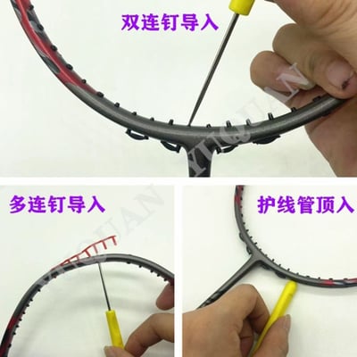 ~子甄彣璟~羽毛球導針錐 解決穿線孔阻塞 網球 羽毛球拍理線錐 穿線錐 挑線 擴孔 過線 穿線機配件 5