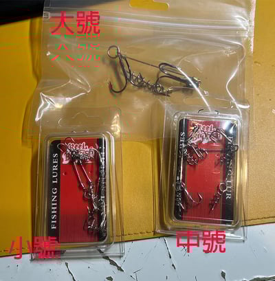 ~子甄彣璟~三本鉤線組 雙鉤鋼絲線組 鋼絲鉤 帶彈簧鎖針 三本鉤 三爪錨魚鉤 假餌路亞鉤線組5