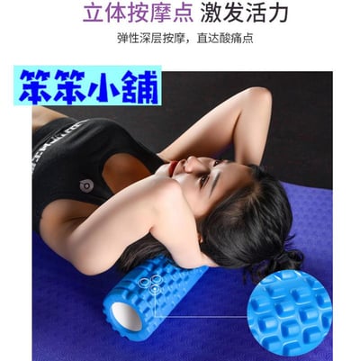 ~子甄彣璟~迷你瑜珈柱賣場-高硬度空心瑜珈柱 泡沫軸 瑜伽柱 放鬆柱 普拉提柱 平衡棒紓壓棒 按摩 瑜珈滾筒 滾輪9