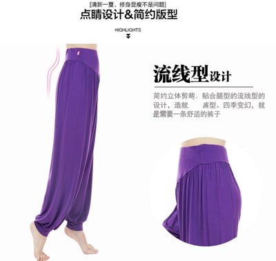 ~子甄彣璟~莫代爾瑜珈褲 跳舞褲 瑜伽褲 練功褲 燈籠褲 功夫褲 舞蹈褲 太極褲 運動褲 禪坐 休閒褲 跑步褲 健身褲5