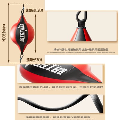 ~子甄彣璟~拳擊 速度球 反應球 拳擊球 反彈球 拳擊沙包 反彈球 沙袋 彈力球13