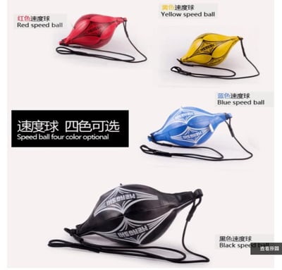 ~子甄彣璟~拳擊 速度球 反應球 拳擊球 反彈球 拳擊沙包 反彈球 沙袋 彈力球5