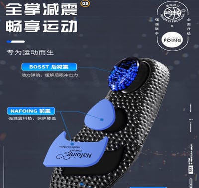 ~子甄彣璟~氣墊鞋墊 PORON吸震科技 雙重減震 助力回彈 高彈鞋墊 鞋墊 運動鞋墊 減震 籃球 防震減壓  軟墊8