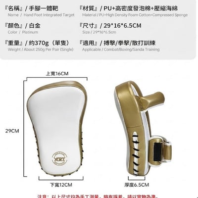 ~子甄彣璟~拳擊手腳一體靶 手腳兩用訓練神器 散打 腳靶 拳擊手腿靶 搏擊 陪練 拳靶 護具 踢靶 7