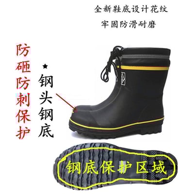 ~子甄彣璟~工地鞋 勞保鞋 工作鞋 鋼頭鞋勞工鞋 安全鞋9