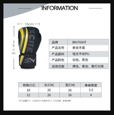 ~子甄彣璟~BN 糖糖系列 拳擊手套 10 12盎司 一次成型內膽拳套 拳擊手套 搏擊 散打 泰拳 格鬥 散打 健身運動4
