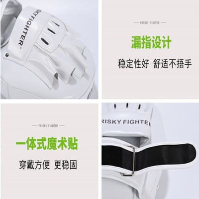 ~子甄彣璟~FRISKY 空氣靶 拳腳靶 腿靶 拳擊 加長手靶 泰拳 搏擊靶 拳擊手靶 訓練靶 運動護具6