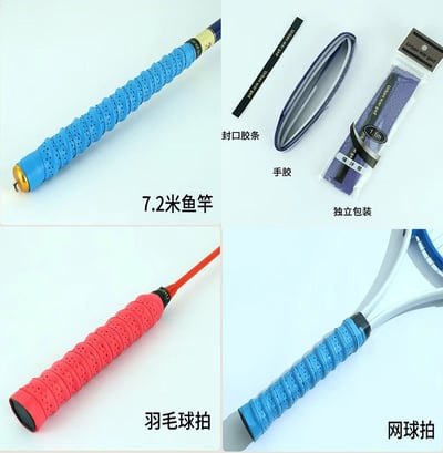 ~子甄彣璟~龍骨纏把帶 羽毛球拍 魚竿 網球拍 魚竿 釣竿握把 棒球棍 纏把帶 防滑 吸汗帶 握把布11