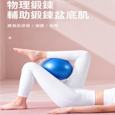 ~子甄彣璟~居家核心訓練 瑜珈球 蜂窩防爆技術 普拉提小球 皮拉提斯 防爆球 健身球 按摩球 跳操球 體操球 瑜珈8
