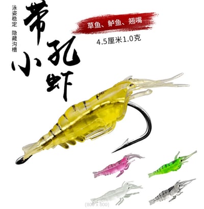~子甄彣璟~4公分模擬路亞草蝦 蝦子 漁具釣具垂釣 海釣 釣魚 溪釣 假餌 路亞餌 仿生餌 小蝦5