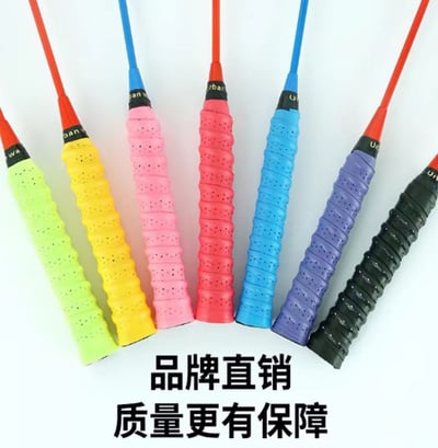 ~子甄彣璟~龍骨纏把帶 羽毛球拍 魚竿 網球拍 魚竿 釣竿握把 棒球棍 纏把帶 防滑 吸汗帶 握把布12