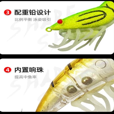 ~子甄彣璟~木蝦 全夜光 路亞餌 魷魚鉤 花軟 閃電蝦 餌木 響珠蝦 軟絲竿 路亞 鐵板 軟絲 魷魚蝦 烏賊墨  JIG6