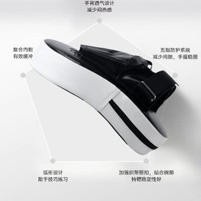 ~子甄彣璟~WUSAGE曲手靶 手靶 拳靶 跆拳道靶 散打靶 拳擊 腳靶 陪練靶 踼靶 弧形靶 拳擊手套 重量訓練3