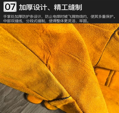 ~子甄彣璟~牛皮 加厚雙層 電焊手套 西工 氬焊手套 牛皮手套 防護手套 五指電焊手套 防咬手套 防燙耐磨 防火花7