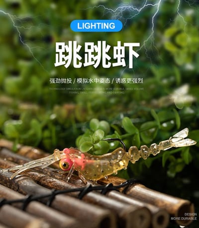 ~子甄彣璟~促銷 特價中 跳跳蝦 軟蝦 路亞餌 魚餌 蝦子 多節蝦 釣魚 仿生餌 路亞餌 假餌 誘餌 擬餌 海釣 釣魚1