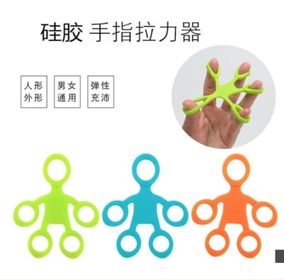 ~子甄彣璟~硅膠 人型手指拉力器 指力器 手指訓練 健身 復健 康複 握力 運動 拉力器 人形手指拉力器 指力訓練7