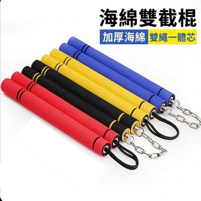 ~子甄彣璟~海綿雙節棍 成人 兒童 初學者練習棍 武術用品 李小龍 雙截棍 二節棍 練短棍 功夫棍 武術棍 練習棍 散打17