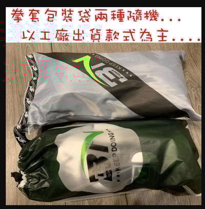 ~子甄彣璟~BN 拳擊手套 拳套 拳擊 防具 護具 手套 搏擊 散打 泰拳 格鬥 散打 健身運動 武術訓練10