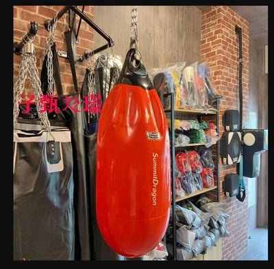 ~子甄彣璟~summitdragon注水沙袋 水沙包 水袋 水球 拳擊 搏擊格鬥 泰拳散打 跆拳道 空手道 健身運動~子甄彣璟~summitdragon注水沙袋 水沙包 水袋 水球 拳擊 搏擊格鬥 泰拳散打 跆拳道 空手道 健身運動5