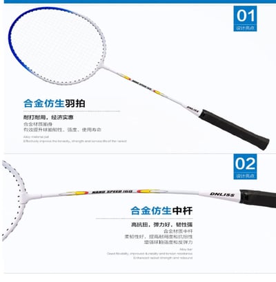 ~子甄彣璟~羽毛球拍 成人2支 耐打型 羽毛球 戶外運動 家庭休閑 學生 初級入門5