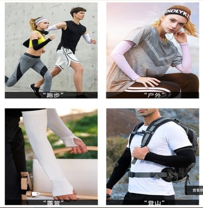 ~子甄彣璟~COOL 冰絲涼感袖套 防曬袖套 運動袖套 無痕袖套 自行車袖套 抗uv袖套 抗紫外線 袖套 冰絲袖套 透氣袖套5